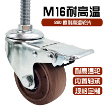 M16 high temperature resistant screw universal wheel 280 degree grill oven rack wheel with brake bearing high temperature resistant wheel