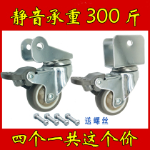 Furniture universal wheel Flower frame Caster Crib wheel Universal brake Stainless steel silent wheel 2 inch wheel for floor