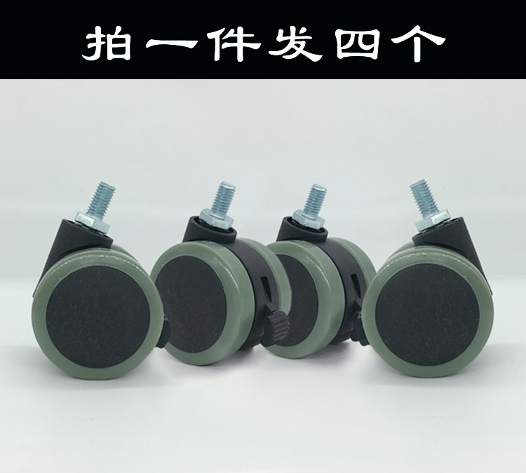 Package rubber Rod Wheel Furniture Universal Wheels Castors Mute wheel thread M8 Rubber with brake anti-scratches floor rollers