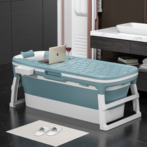 Bath foldable household small apartment bath artifact adult portable adult portable bathtub childrens bath bucket