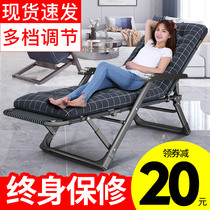 Recliner folding lunch break single portable small chair home leisure multifunctional chair super light folding nap chair