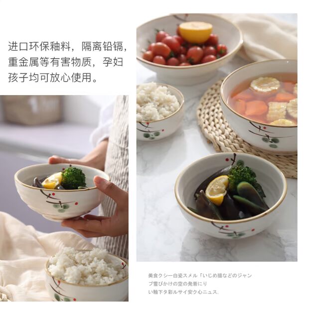 Mùa thu vần nhà Nhật gốm sứ bát bộ đồ ăn ramen bát uống súp bát ăn bát salad bát lớn bát súp đĩa tròn