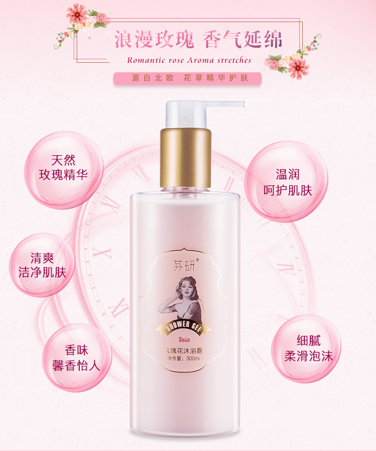 Fen Research Rose Flower shower Gel Lady Body Care Gel tắm trẻ hóa dưỡng ẩm Sinh viên 300ml dưỡng thể hatomugi
