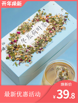 Warm heart Ji Winter melon lotus leaf tea Barley tea Dried rose skin Cassia five treasure tea seeds big belly tea sachet bag