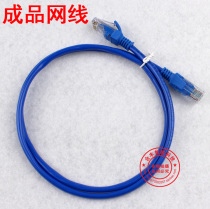 1 2 3 5 10 20 30 Rice with manufactures network cable UTP cable to the computer network cable