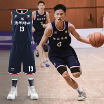 Basketball uniform suit mens customized team uniform set of college student competition training sports breathable jersey group purchase printing