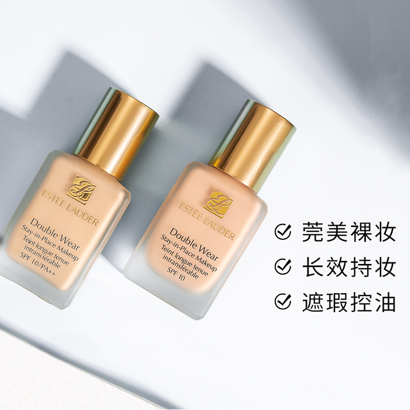 Bonded Estee Lauder DW liquid foundation 1w1 lasting no makeup 1w2 moisturizing oil control concealer brightening 30ml