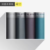 E [Нейлоновый тонкий сетчатый глаз] [Новый продукт Pure Cotton Courtche] глубоко серая, светло -серый, сосновый каменный синий, серая фиолетовая комбинация