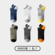 B 【Cure Cotton Contrast Color】 Black_white_dark Blue_dark Grey_military Green_light Конопля пепла