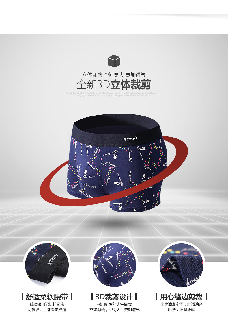 Quần lót nam Playboy Quần lót nam Boxer Quần short Ice Silk Thanh niên Kích thước lớn Quần lót nam Quần short quần sịp nam