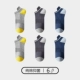 B 【Чистый хлопок CORLAST】 темно -синий 2_dark Grey 2_light Hempe Grey 2