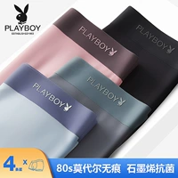 Playboy, мужские шелковые летние трусы, тонкие штаны, шорты