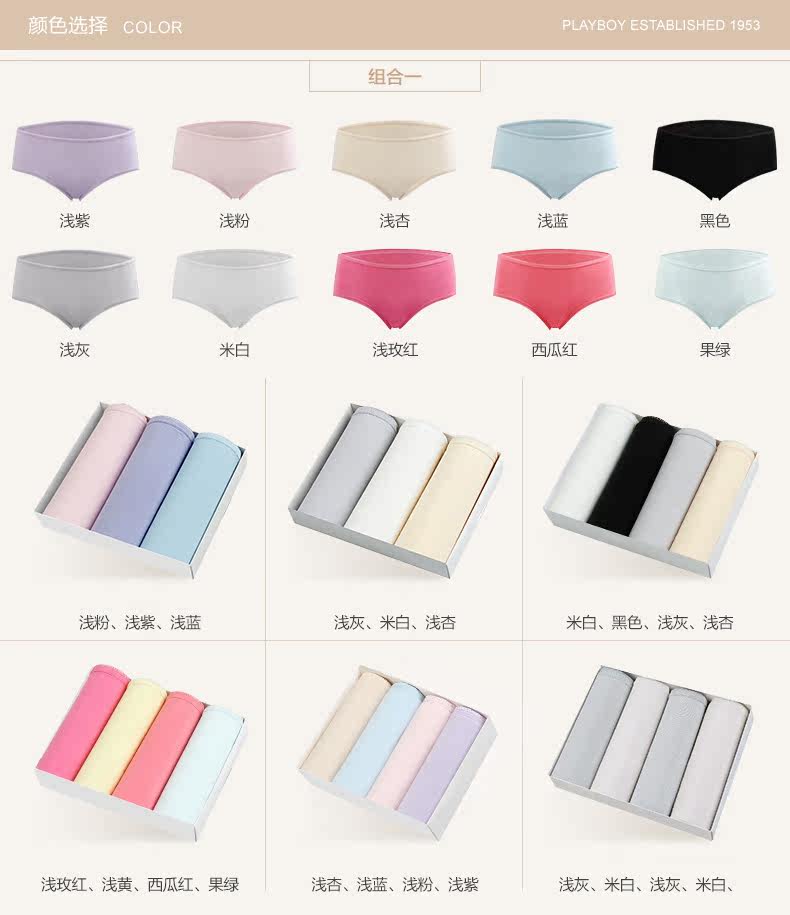 Slip jeunesse PLAYBOY R3950 en coton - Ref 641758 Image 14