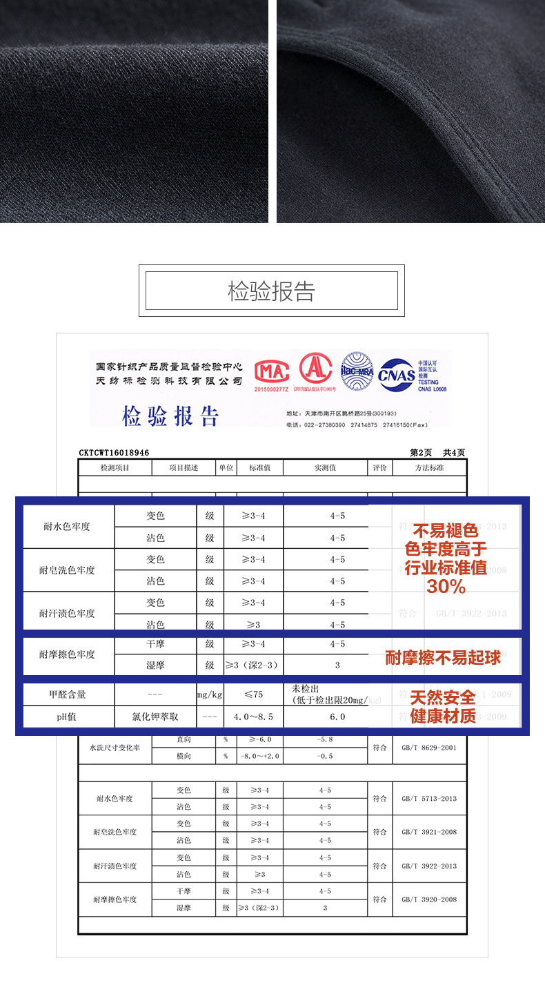Sous-vêtement thermo jeunesse PLAYBOY D89K21 en coton - Ref 751153 Image 12