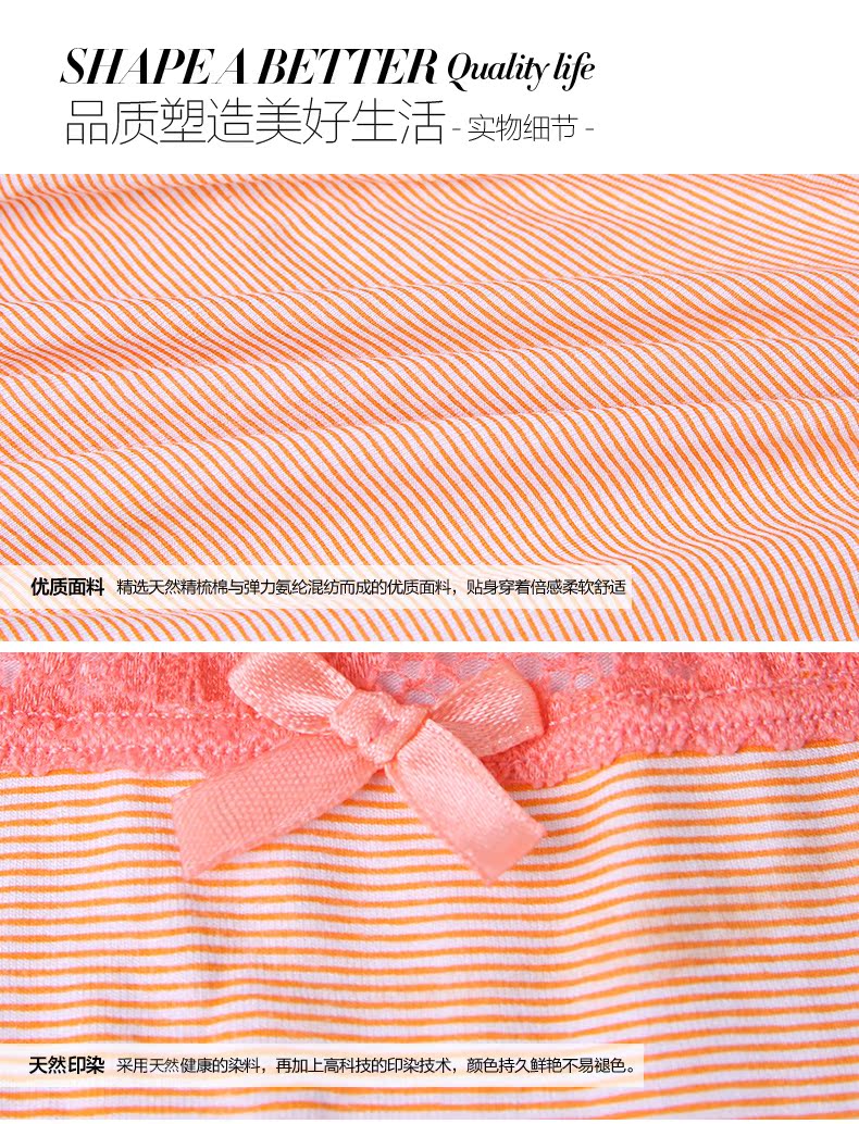 Slip jeunesse PLAYBOY zY3952-3 en coton - Ref 668577 Image 9