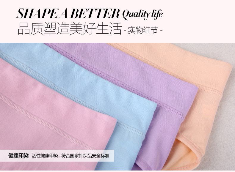 Slip jeunesse PLAYBOY R3950 en coton - Ref 641758 Image 9