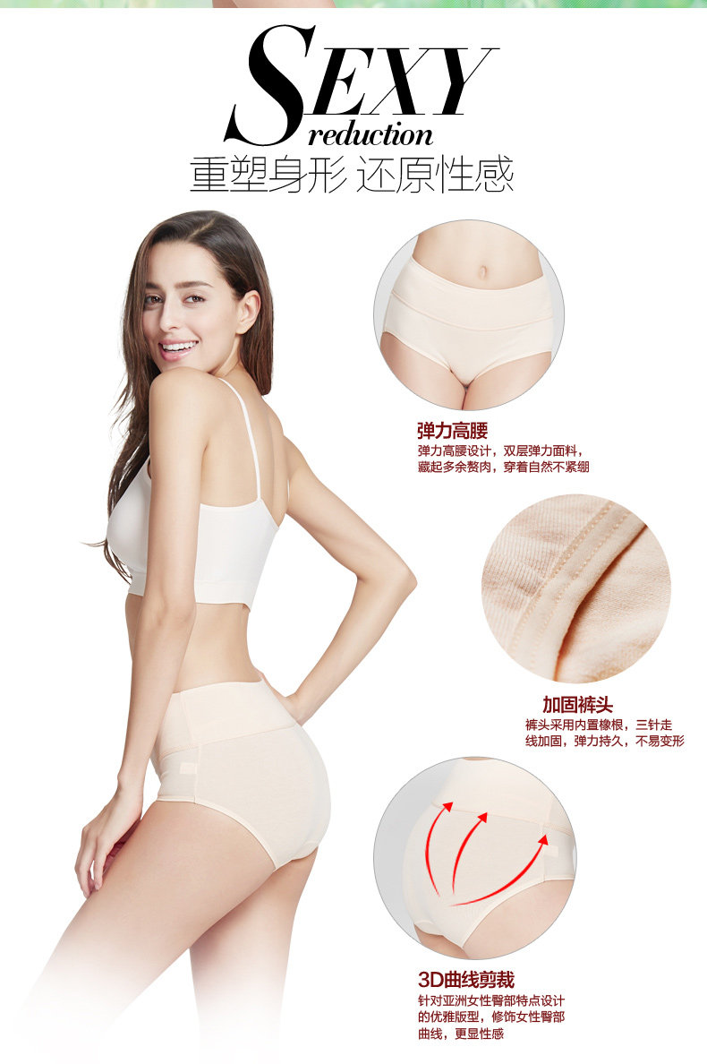 Slip jeunesse PLAYBOY ZY5630-2 en coton - Ref 668598 Image 7