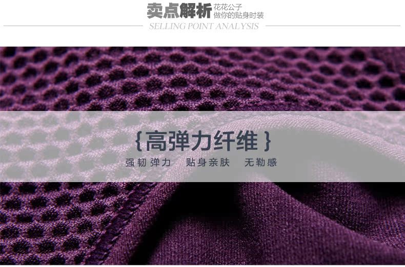 Slip PLAYBOY Y0987 en nylon - Ref 668605 Image 7