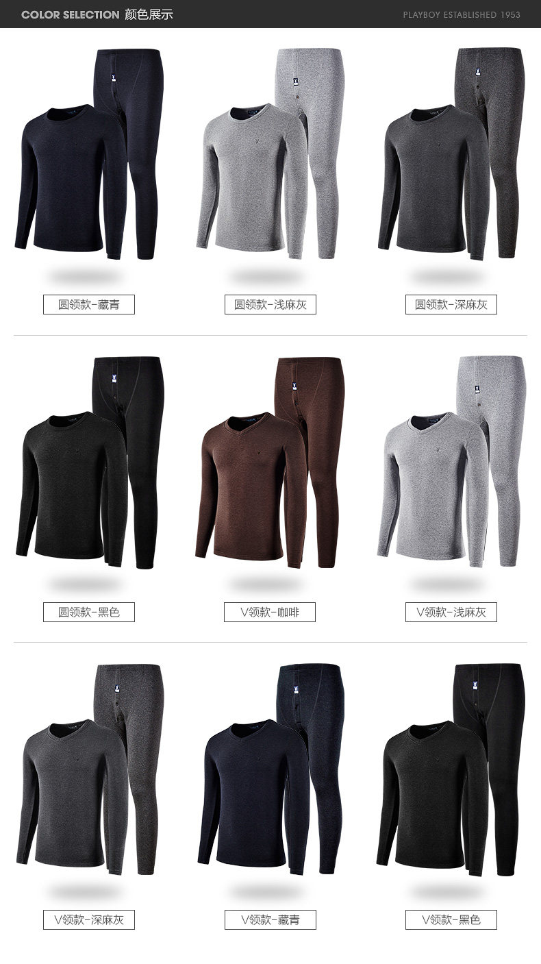 Sous-vêtement thermo PLAYBOY TD8982 - Ref 767048 Image 17