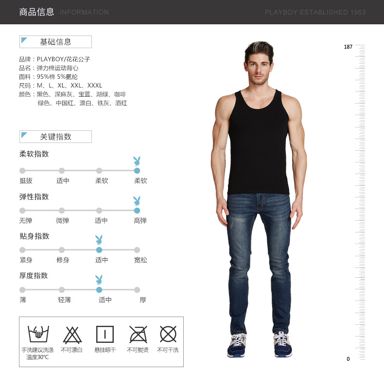 Playboy của Nam Giới Vest Cotton Slim Thanh Niên Tập Thể Dục Hurdle Thể Thao Thắt Chặt Mùa Hè Hơi Thở Tự Do