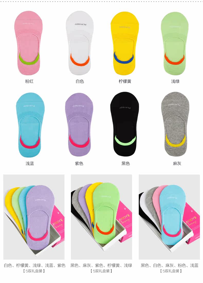 Chaussettes - collants PLAYBOY t2423-5 - Ref 755755 Image 15