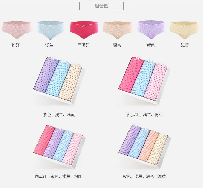 Slip jeunesse PLAYBOY w3950 en coton - Ref 640915 Image 20