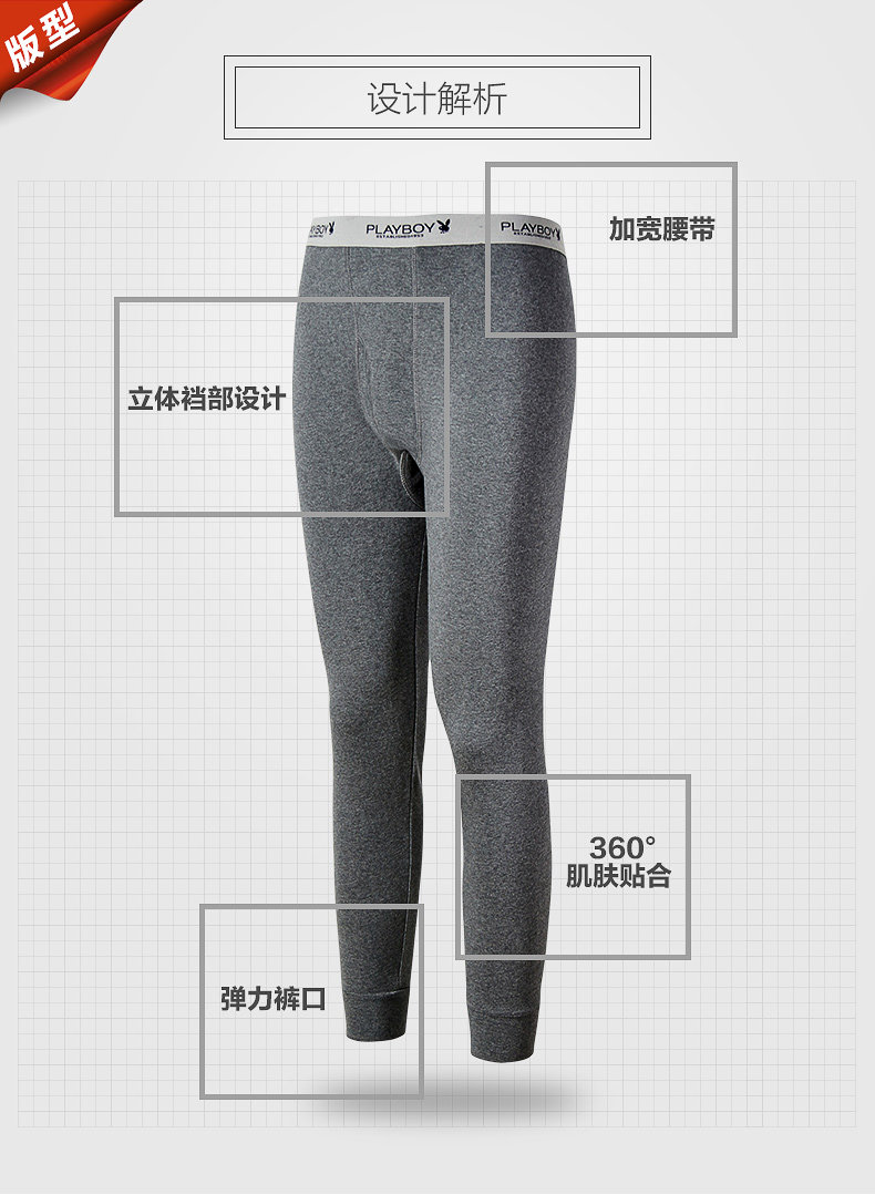 Pantalon collant PLAYBOY D88KK97 - Ref 773315 Image 8