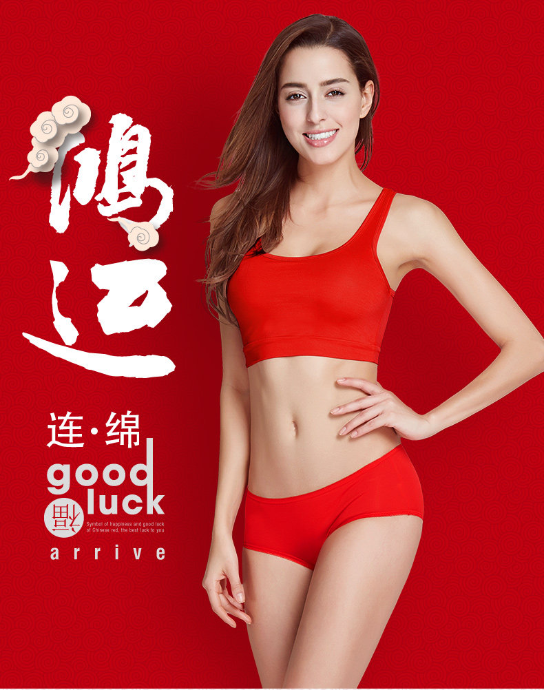 Slip jeunesse PLAYBOY H88Z88-A en coton - Ref 668575 Image 6