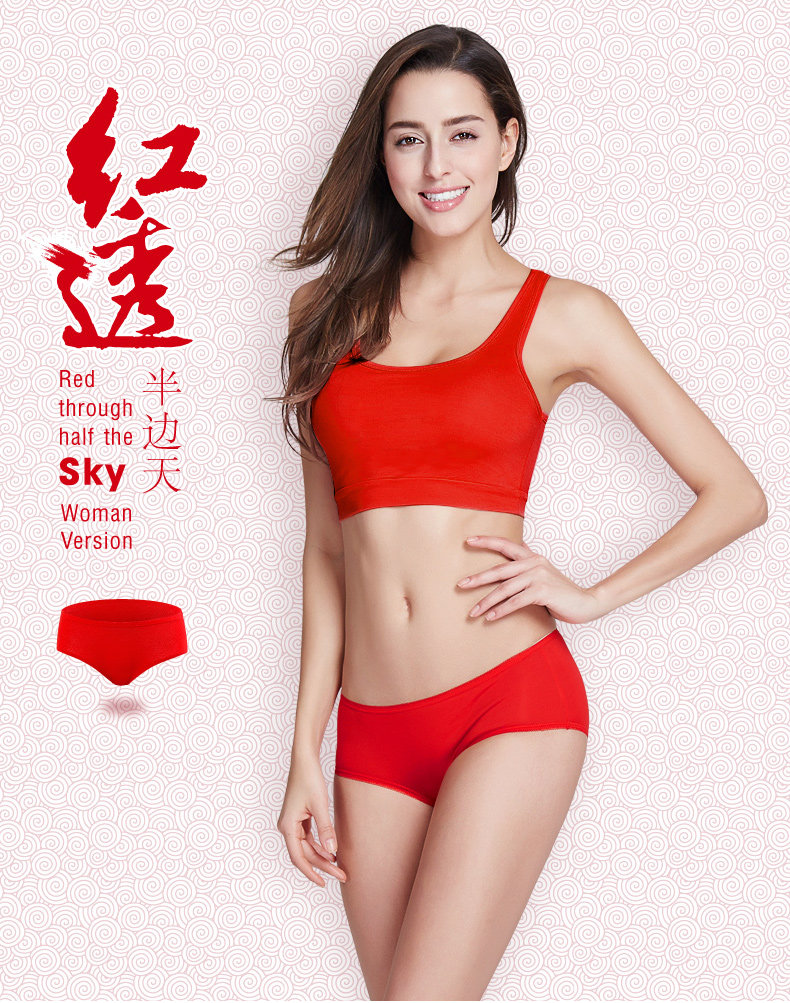 Slip jeunesse PLAYBOY H88Z88-A en coton - Ref 668575 Image 12