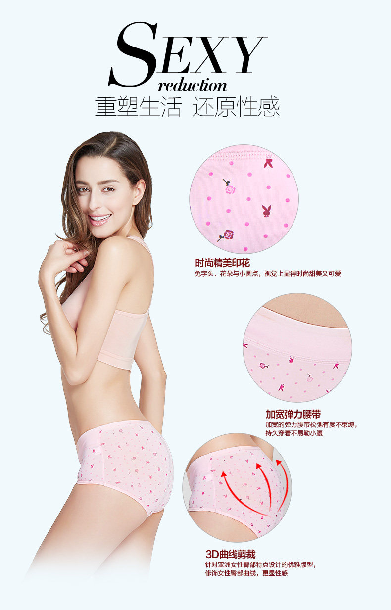 Slip jeunesse PLAYBOY zY5677-3 en coton - Ref 668596 Image 7