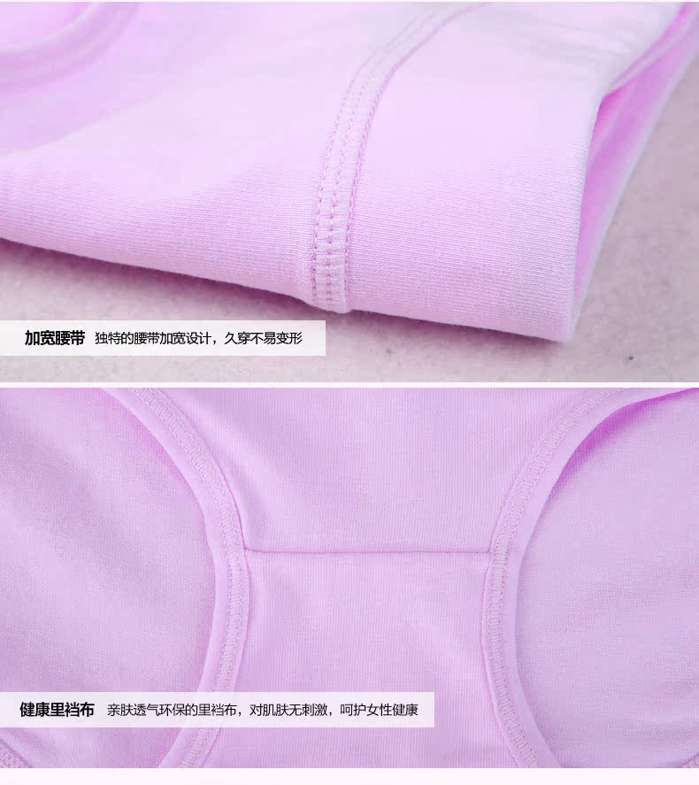 Slip PLAYBOY Y5678-4 en coton - Ref 668588 Image 28