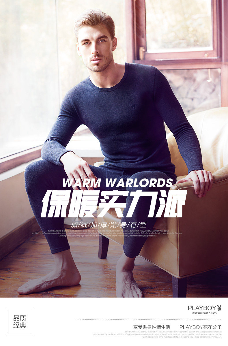 Sous-vêtement thermo PLAYBOY TD8982 - Ref 767048 Image 6