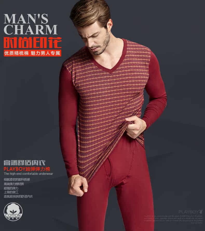 Sous-vêtement thermo PLAYBOY D0979 en spandex - Ref 767019 Image 6