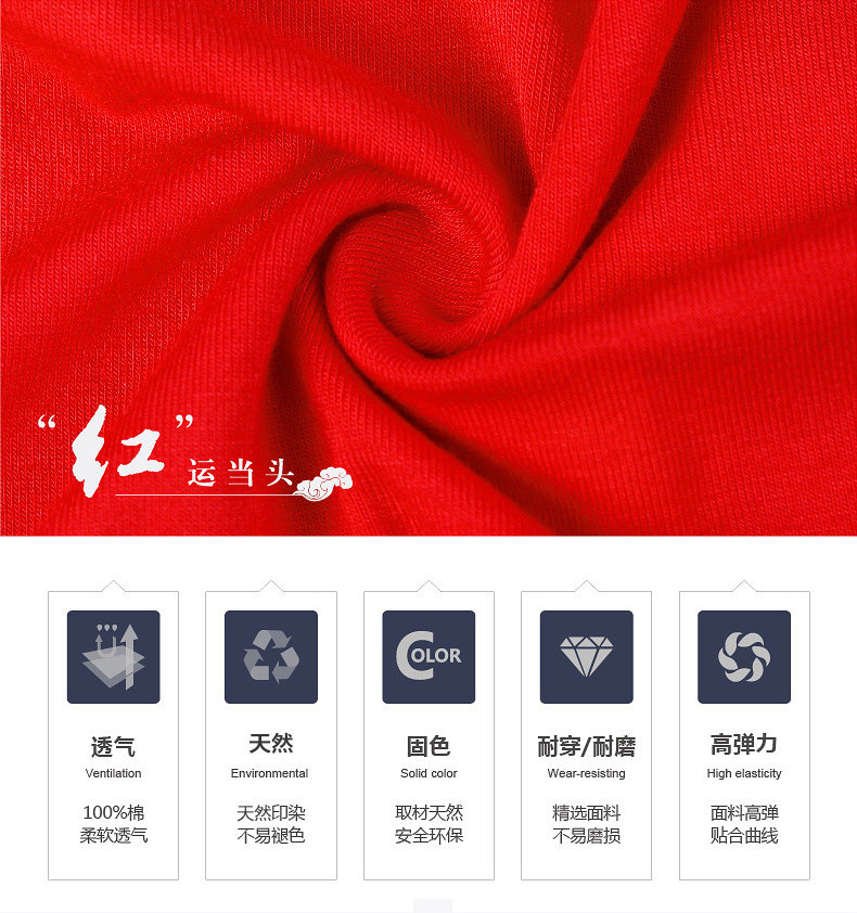 Slip jeunesse PLAYBOY H88Z88-A en coton - Ref 668575 Image 9