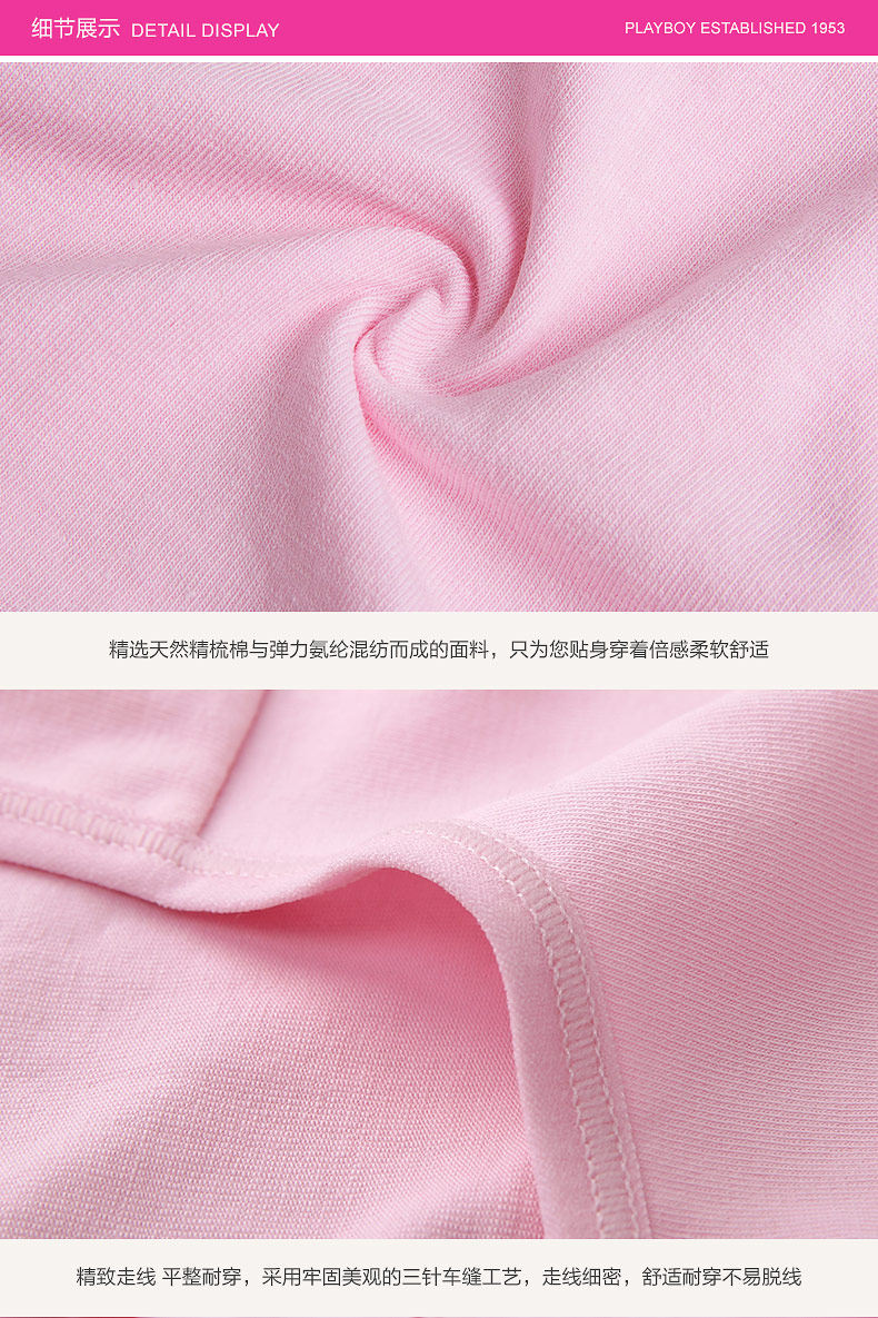 Slip jeunesse PLAYBOY w3950 en coton - Ref 640915 Image 34