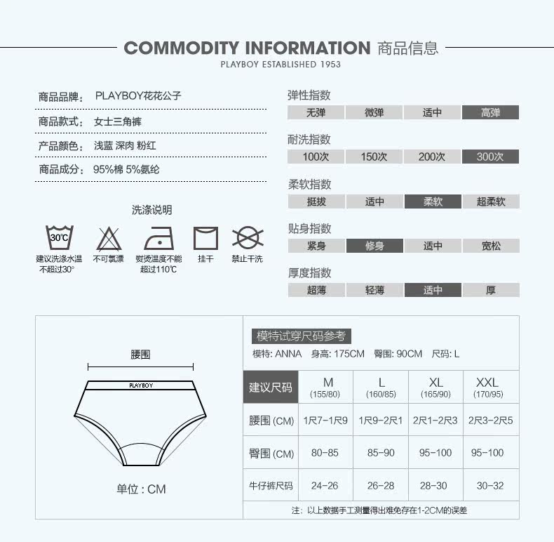 Slip jeunesse PLAYBOY ZY5671-3 en coton - Ref 668579 Image 11