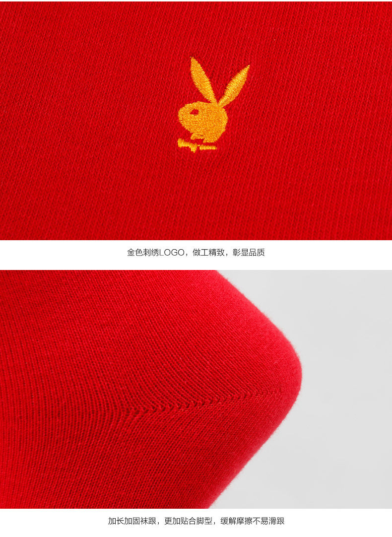 Slip jeunesse PLAYBOY H88Z88-A en coton - Ref 668575 Image 25