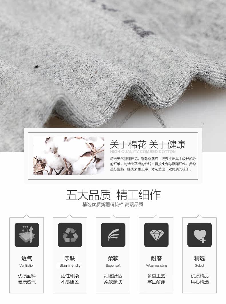 Chaussettes - collants PLAYBOY t2423-5 - Ref 755755 Image 7