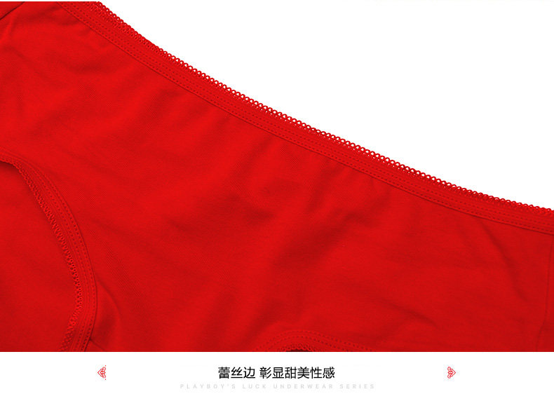 Slip jeunesse PLAYBOY Y39KK50-H4 en coton - Ref 668576 Image 20