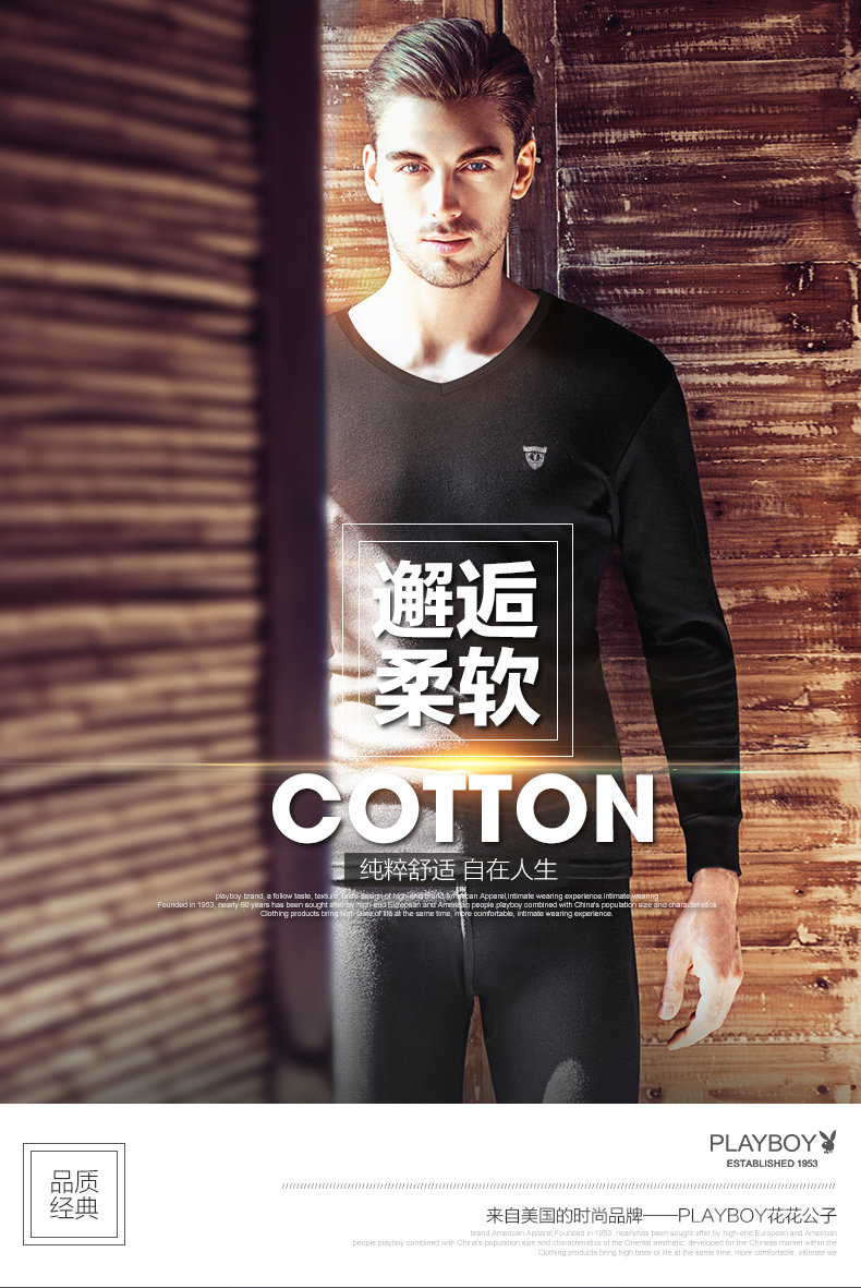 Sous-vêtement thermo jeunesse PLAYBOY D89K21 en coton - Ref 751153 Image 6