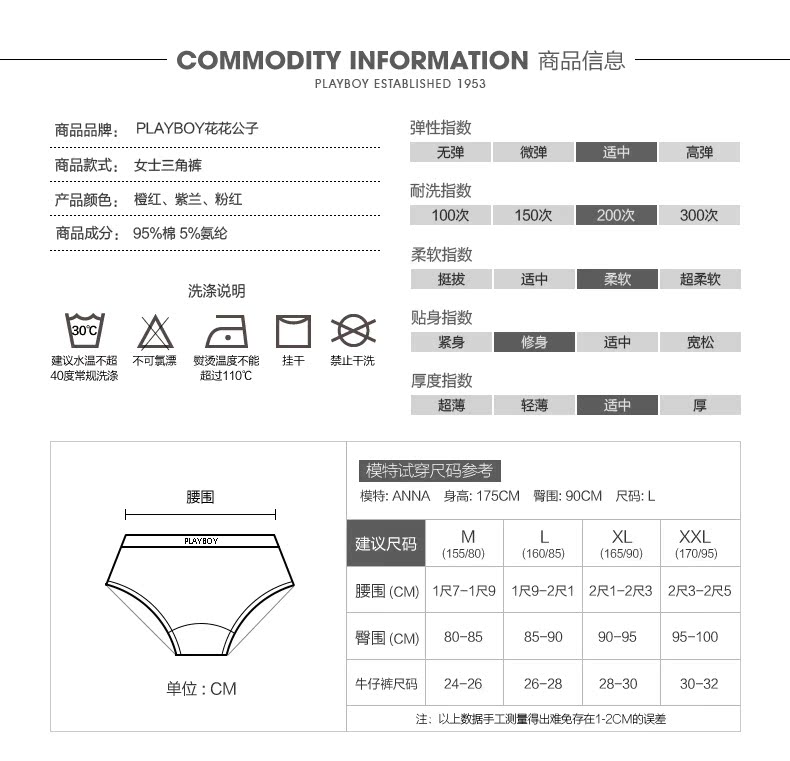 Slip jeunesse PLAYBOY zY3952-3 en coton - Ref 668577 Image 11