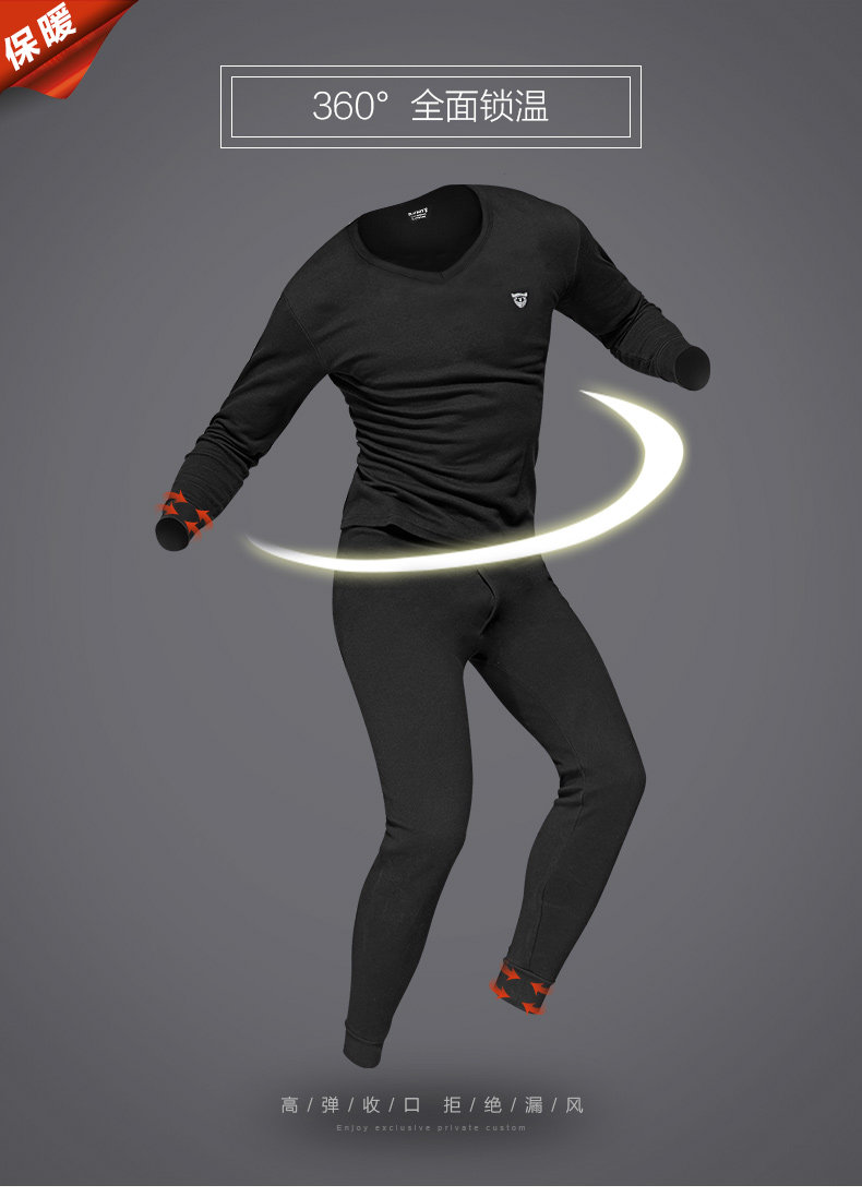 Sous-vêtement thermo jeunesse PLAYBOY D89K21 en coton - Ref 751153 Image 9