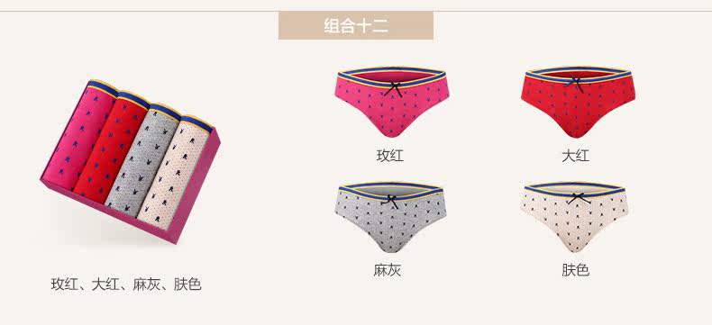 Slip jeunesse PLAYBOY R3950 en coton - Ref 641758 Image 25