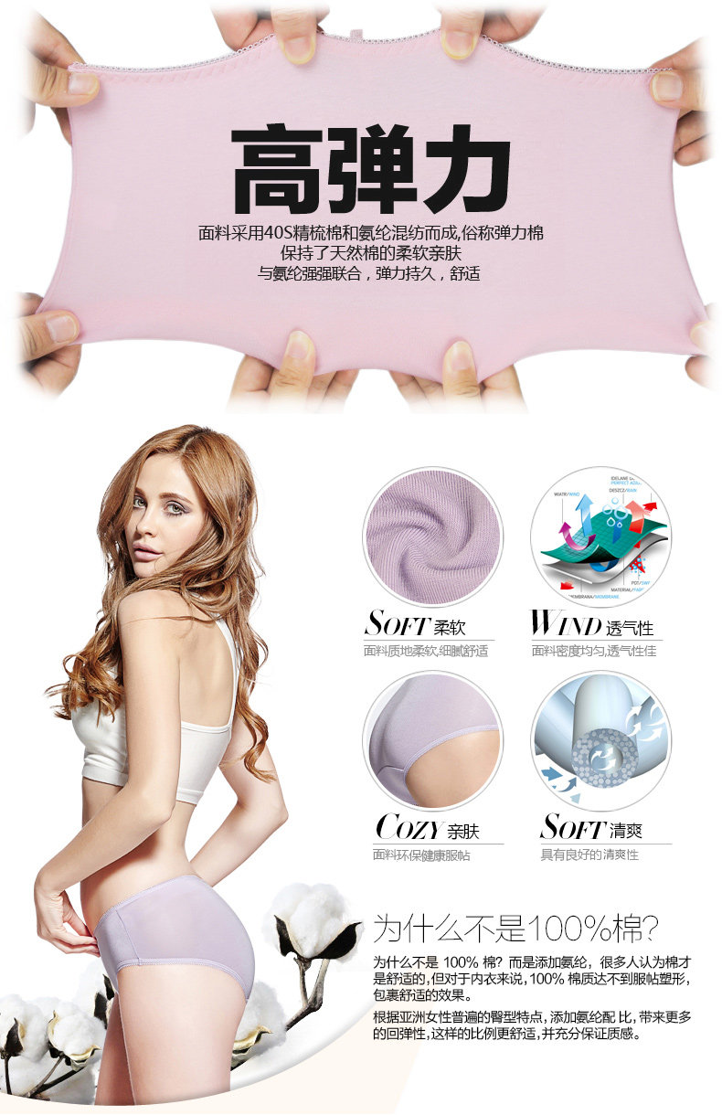 Slip jeunesse PLAYBOY H3950-3 en coton - Ref 668606 Image 7