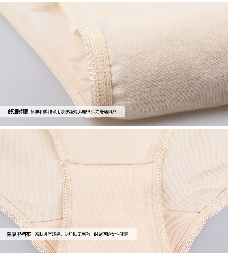 Slip jeunesse PLAYBOY H3950-3 en coton - Ref 668606 Image 25