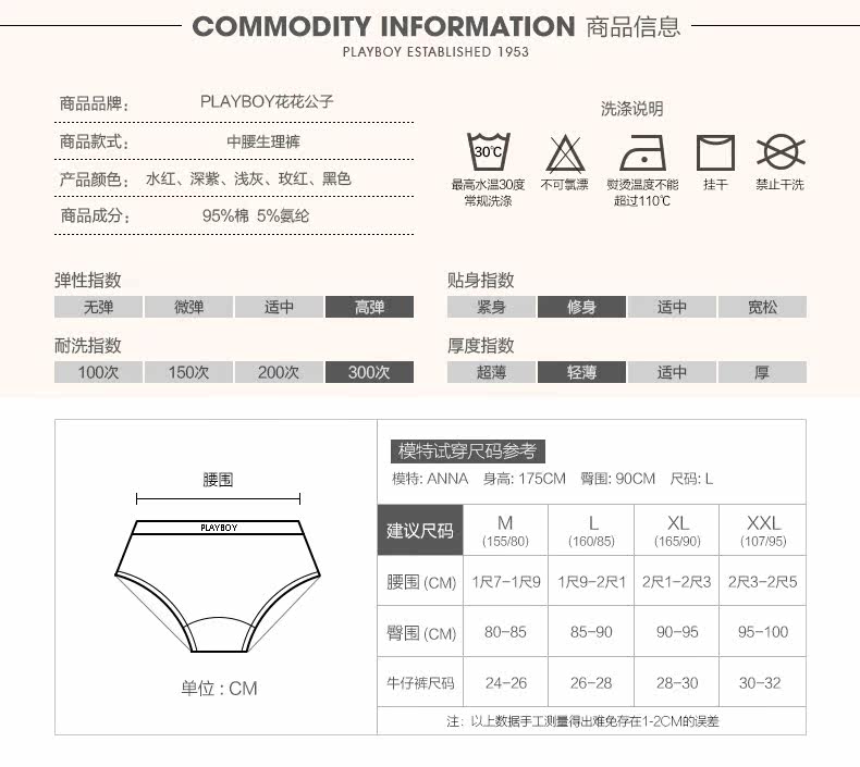 Slip jeunesse PLAYBOY Y3911 en coton - Ref 668590 Image 13