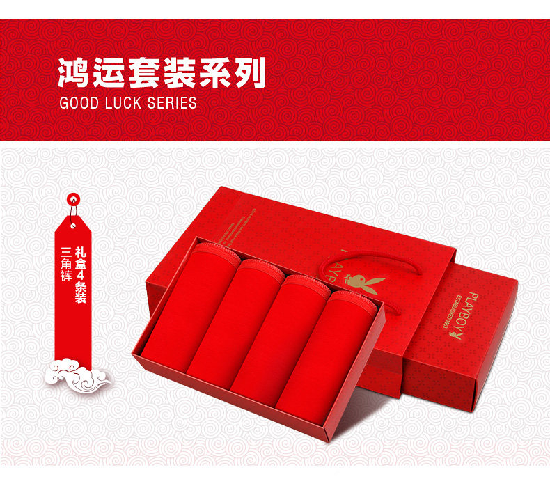 Slip jeunesse PLAYBOY Y39KK50-H4 en coton - Ref 668576 Image 15