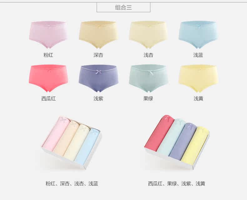 Slip jeunesse PLAYBOY w3950 en coton - Ref 640915 Image 19