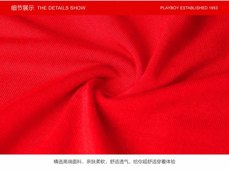 Slip jeunesse PLAYBOY H88Z88-A en coton - Ref 668575 Image 19