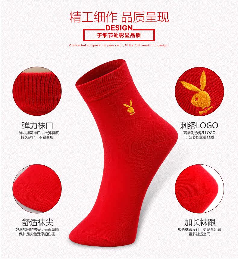 Slip jeunesse PLAYBOY H88Z88-A en coton - Ref 668575 Image 22